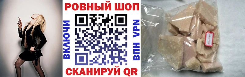 Названия наркотиков Краснообск МАРИХУАНА  Меф мяу мяу  АМФ  Гашиш  Cocaine  Альфа ПВП 