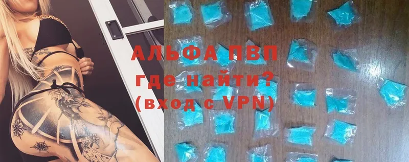 Где купить наркотики Краснообск Cocaine  ОМГ ОМГ как зайти  Канабис 