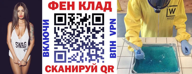 mega онион Краснообск АМФЕТАМИН 98%