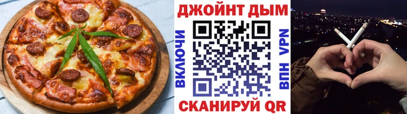 где купить наркоту  Краснообск  нарко площадка наркотические препараты  Печенье с ТГК конопля 