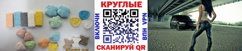сколько стоит  Краснообск  Экстази TESLA 