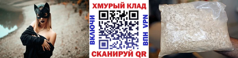 ГЕРОИН афганец Краснообск
