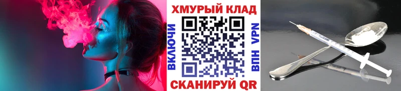 маркетплейс формула  Краснообск  Героин белый 