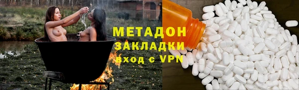 apvp Навашино