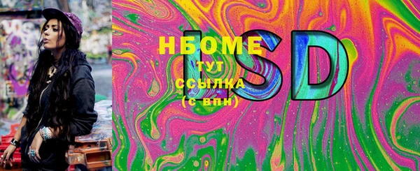 mdma Надым