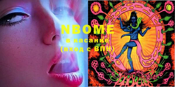 mdma Надым