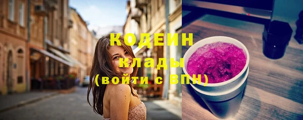 мяу мяу кристалл Наволоки