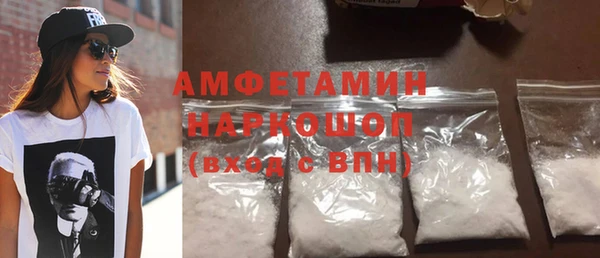 мяу мяу кристалл Наволоки