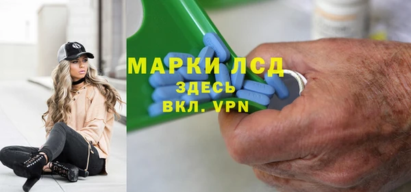 мяу мяу кристалл Наволоки