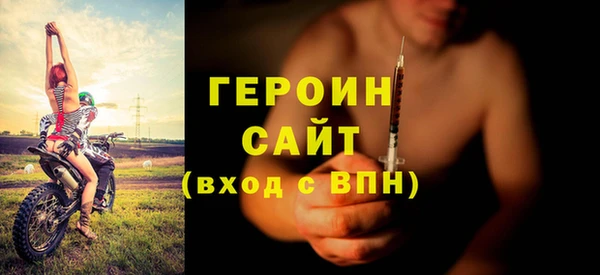 мяу мяу кристалл Наволоки