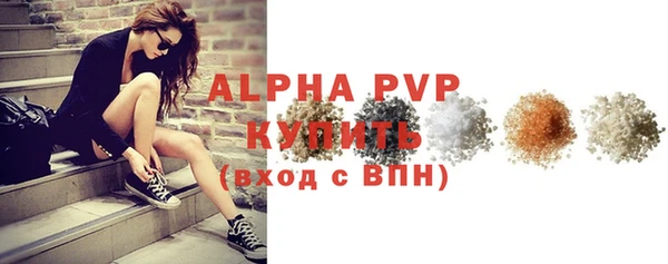 apvp Навашино