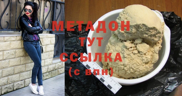 mdma Надым