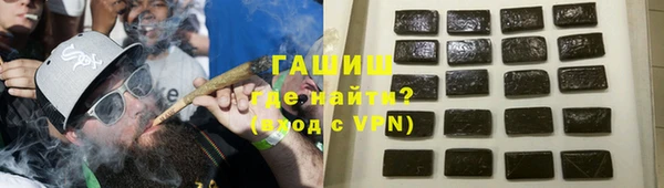 мяу мяу кристалл Наволоки