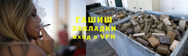 apvp Навашино