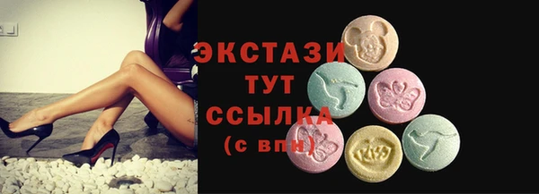 mdma Надым