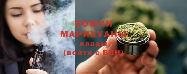 мяу мяу кристалл Наволоки