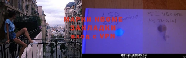 apvp Навашино