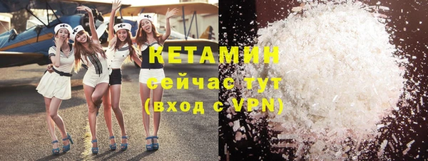 мяу мяу кристалл Наволоки