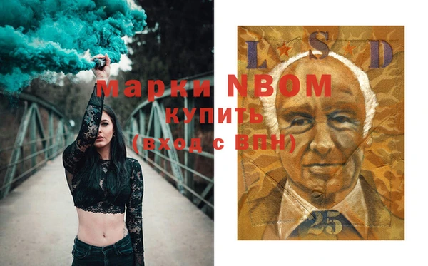 мяу мяу кристалл Наволоки