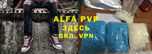 apvp Навашино