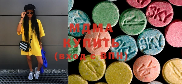 mdma Надым