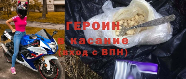 прущие крисы Ахтубинск