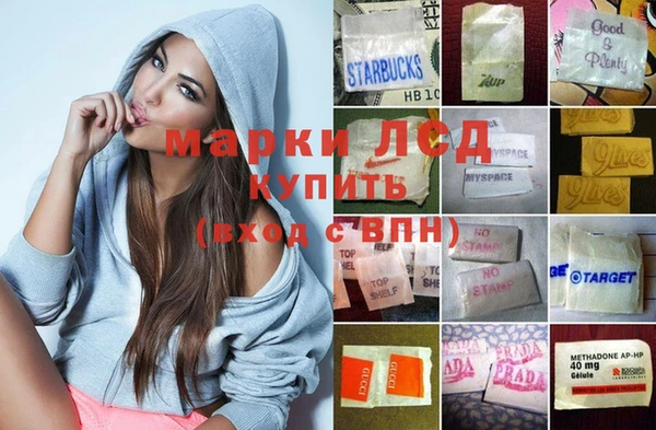 мяу мяу кристалл Наволоки