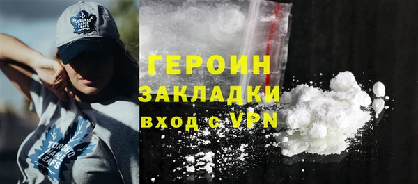 MDMA Нефтекумск