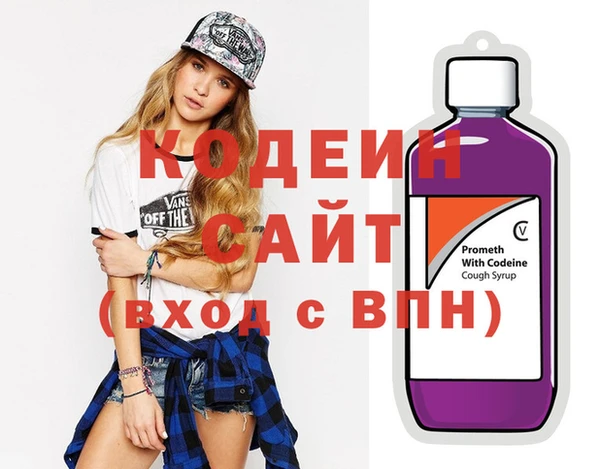 метадон Нефтегорск