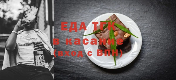 мяу мяу кристалл Наволоки