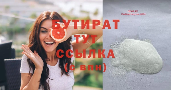 мяу мяу кристалл Наволоки