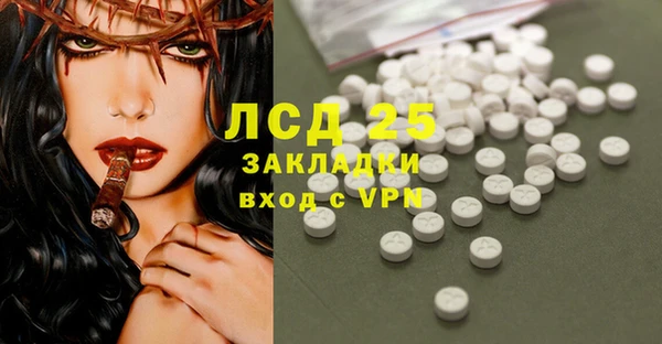 mdma Надым