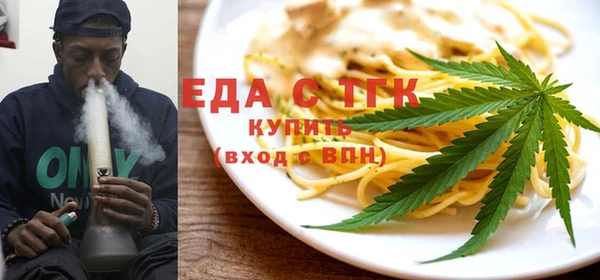 метадон Нефтегорск