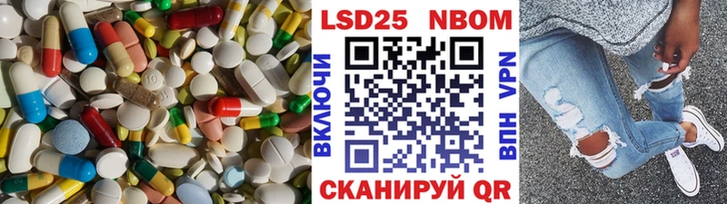 LSD-25 экстази ecstasy  MEGA сайт  Краснообск 