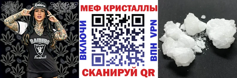МЕГА ССЫЛКА Краснообск МЯУ-МЯУ мяу мяу
