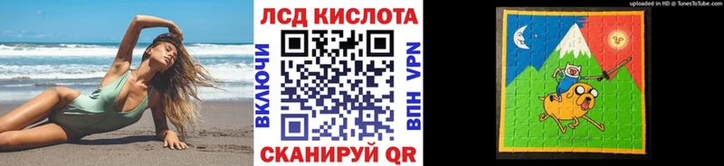 kraken рабочий сайт даркнет какой сайт Марки 25I-NBOMe 1,5мг Краснообск